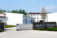 安徽惠尔仪表线缆有限公司主要使用电动执行机构DKJ系列